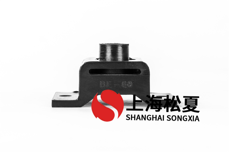 上海松夏BE橡膠減震墊怎么安裝？