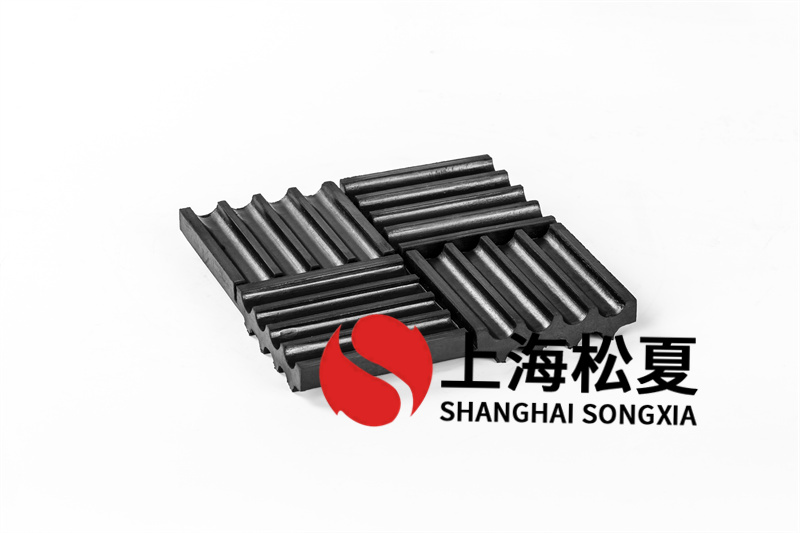 如何正確安裝手帕紙機橡膠隔振器？
