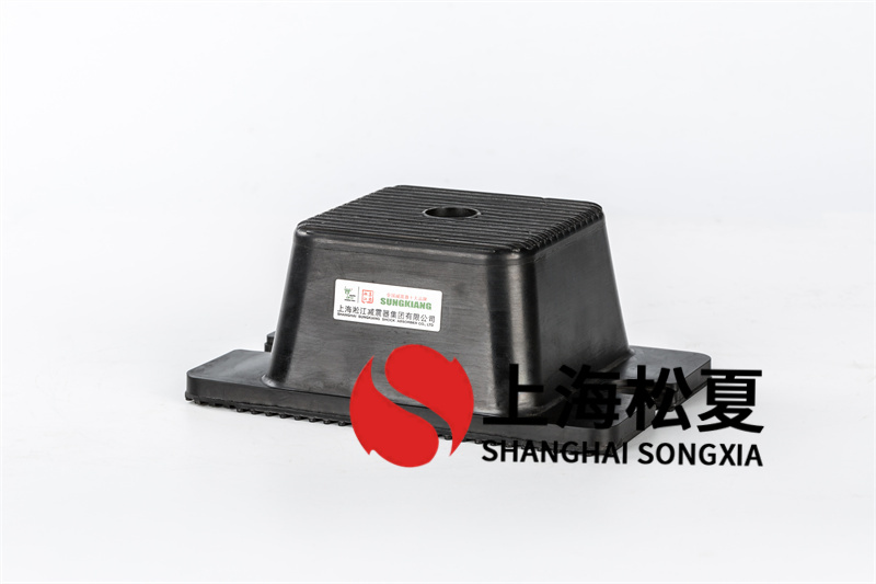 怎樣正確安裝手帕紙機橡膠隔振器？