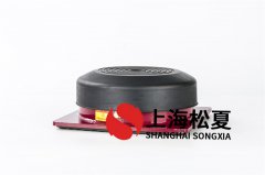 松夏橡膠減震器品種繁多，應(yīng)用廣泛
