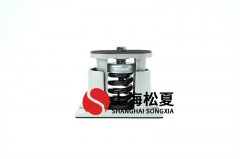 彈簧減振器是工業(yè)設(shè)備的重要防護(hù)設(shè)備嗎？