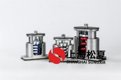 空氣源熱泵減震器有哪些特點(diǎn)？